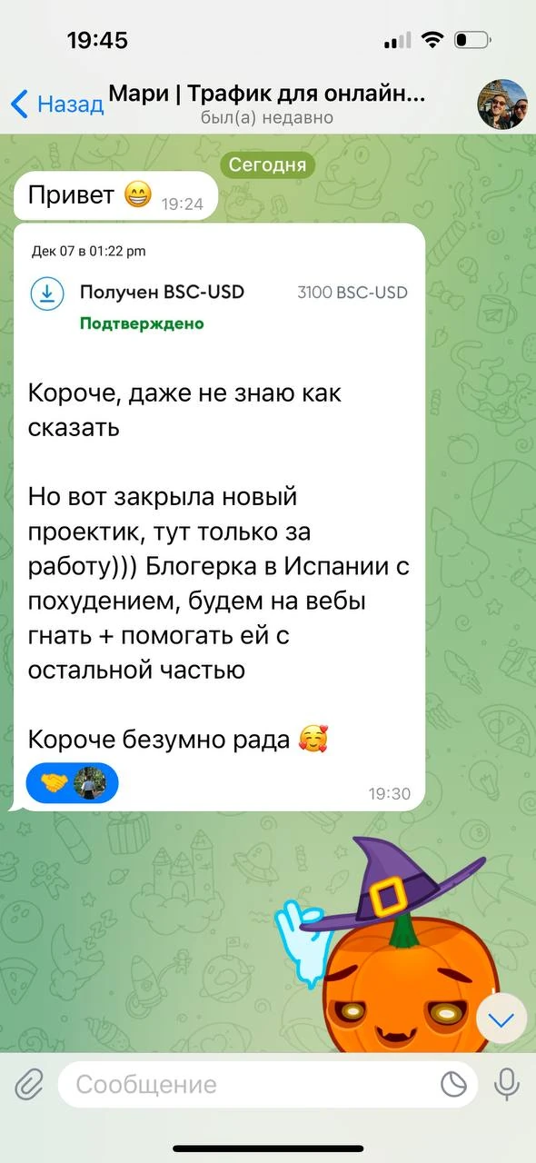 Отзывы - иллюстрация 99